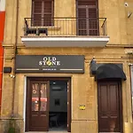 Old Stone Boutique * ניקוסיה